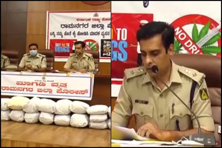 133 kg ganja seized in ramanagar