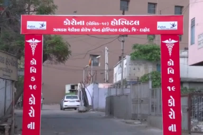 વન