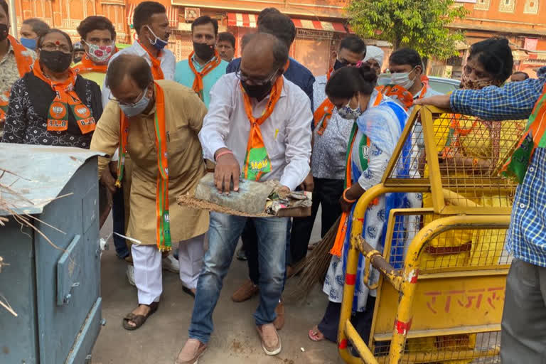 भाजपा ने चलाया स्वच्छता अभियान, BJP launched cleanliness campaign