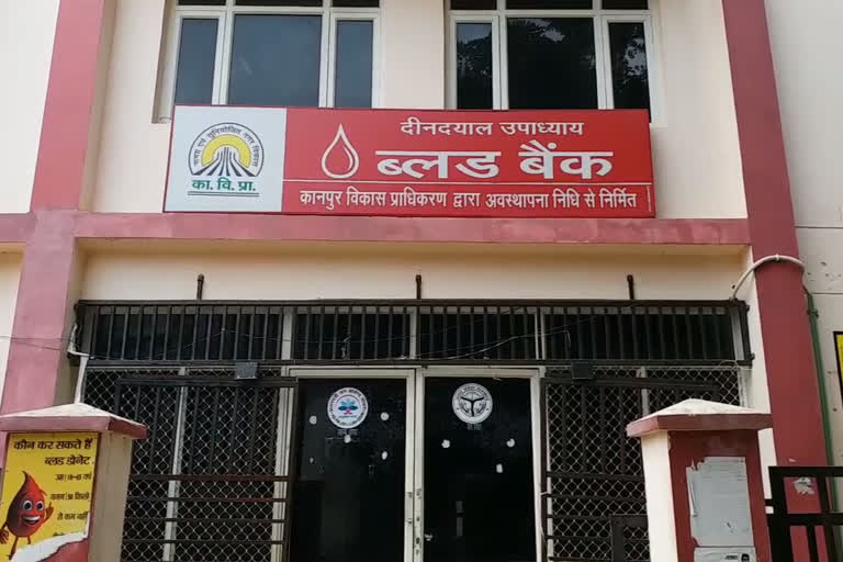 deendayal upadhyay blood bank