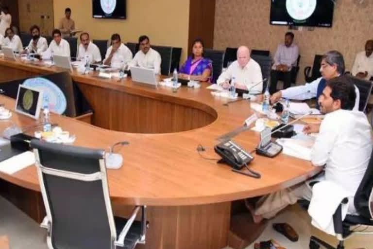 ap cabinet meeting