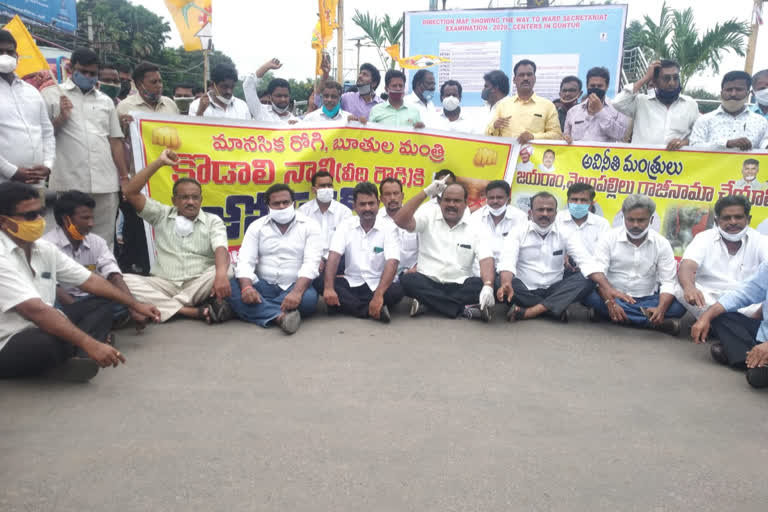 tdp leaders protesi in guntur