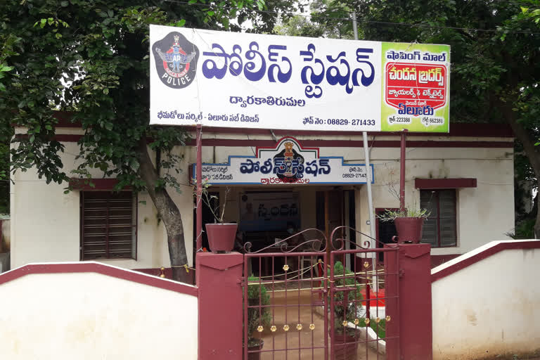 Case registered against the man who made the girl pregnant in west godavari district