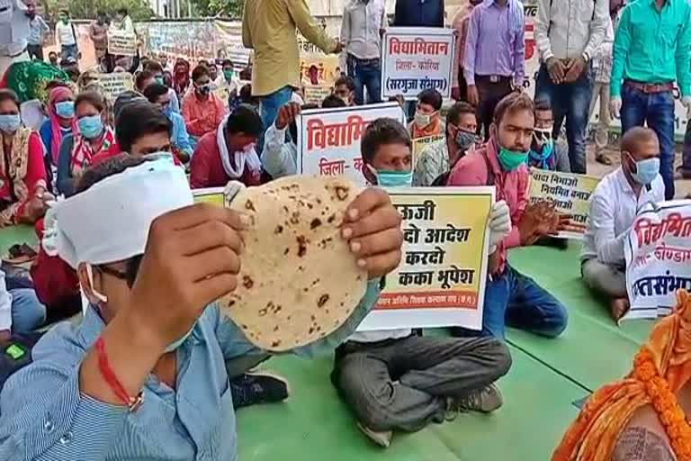 protest of vidya mitan at raipur