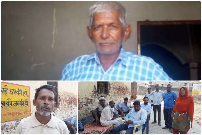 kidnapping-of-an-elderly-person-in-dindoli-village-police-unable-to-locate