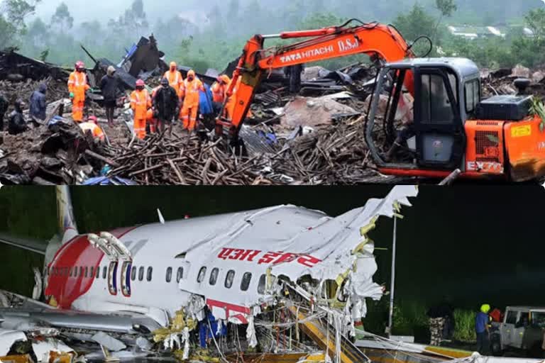 pettimudi landslide and karipur plane crash  govt financial help order pettimudi and karipur  karipur plane crash govt financial help  pettimudi landslide govt financial help  പെട്ടിമുടി, കരിപ്പൂർ ദുരന്തങ്ങൾ  പെട്ടിമുടി, കരിപ്പൂർ ദുരന്തങ്ങൾ സർക്കാർ ധനസഹായം  മുഖ്യമന്ത്രിയുടെ ദുരിതാശ്വാസ നിധി