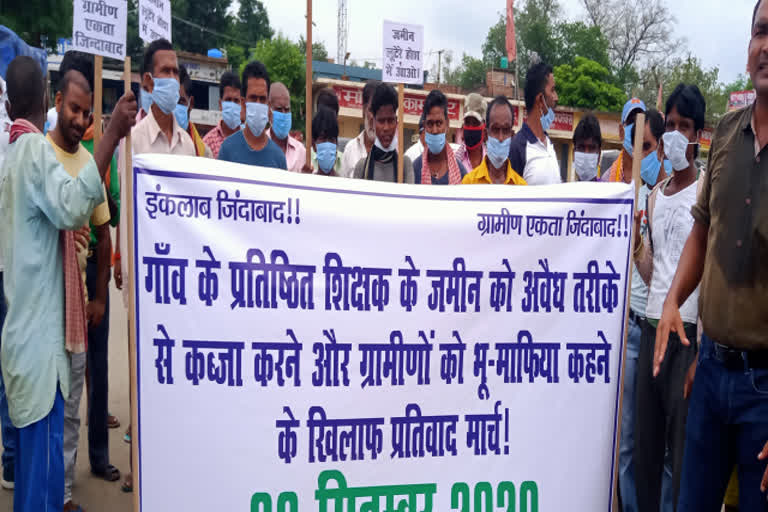 Protest march Against illegal capture in giridih