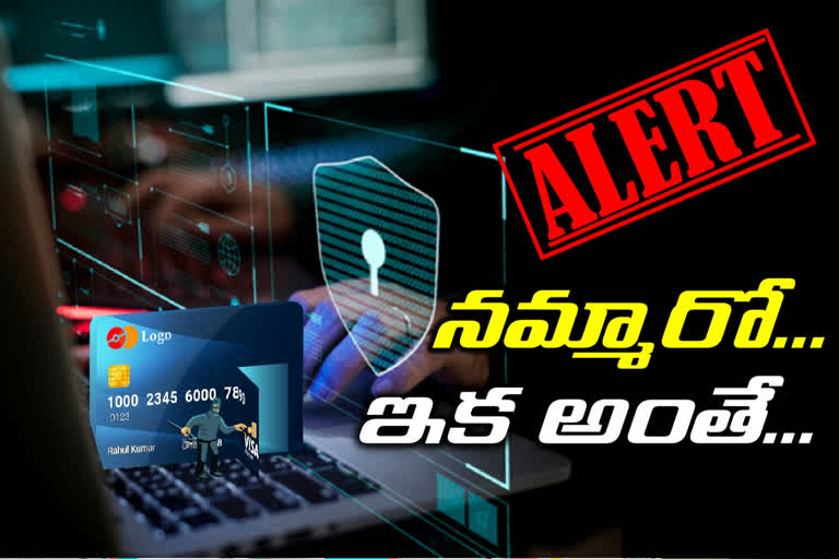 online-cheating-cases  increased-in-hyderabad