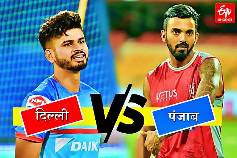 delhi capitals vs kings eleven punjab match live in ipl 2020