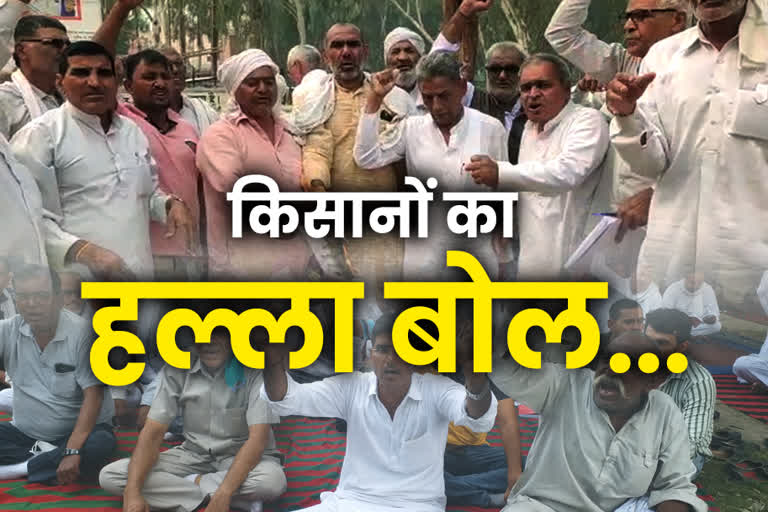 haryana farmers protest against agriculture bills