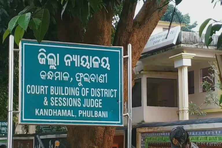 Phulbani district court declared as containment Zone