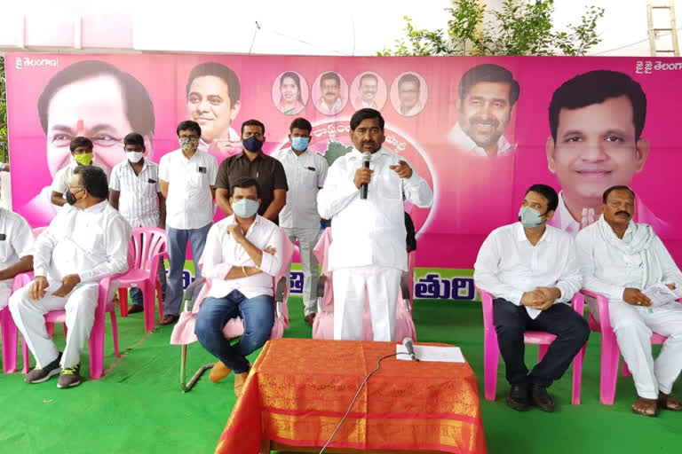 Minister Jagadish Reddy attending a meeting of Terasa constituency level chief functionaries