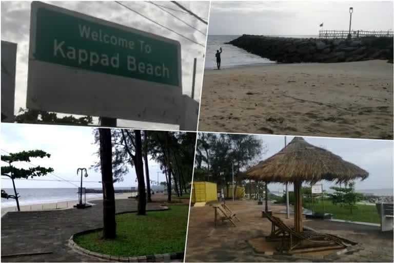 Kapad Beach