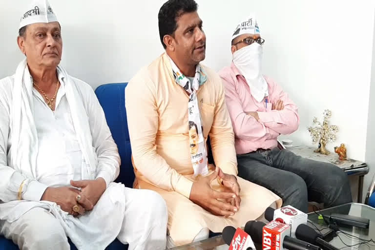 aam aadmi party attack kanwarpal gurjar over agricultural ordinance in yamunanagar