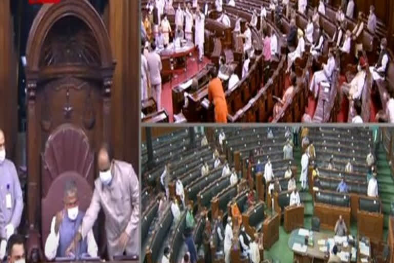 rajya sabha