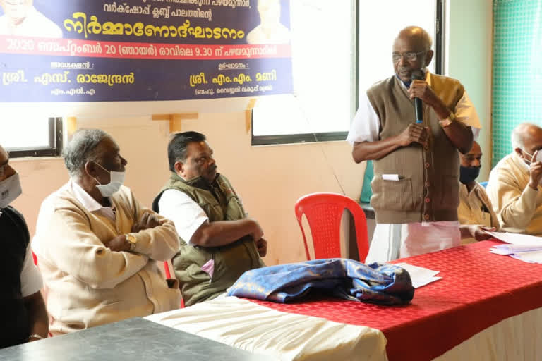 idukki  mm mani  munnar  town  flyover  മൂന്നാർ ടൗൺ  വൈദ്യുതി വകുപ്പ് മന്ത്രി  ഫ്ലൈഓവർ