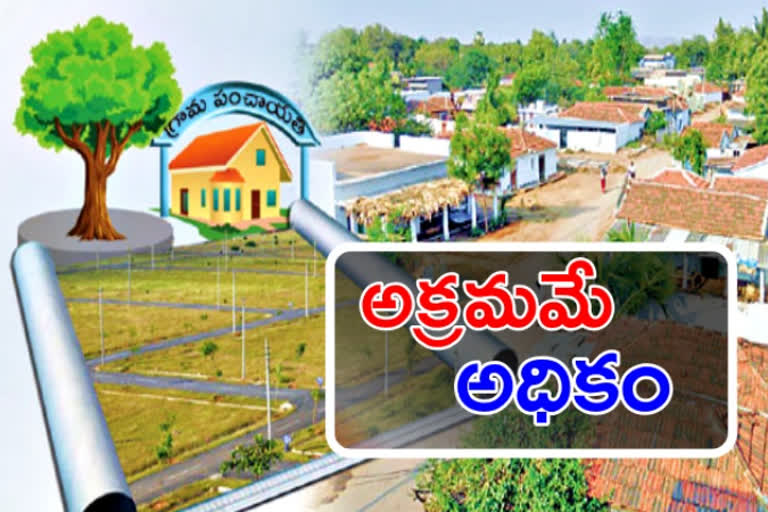 illegal plots and layouts in telangana