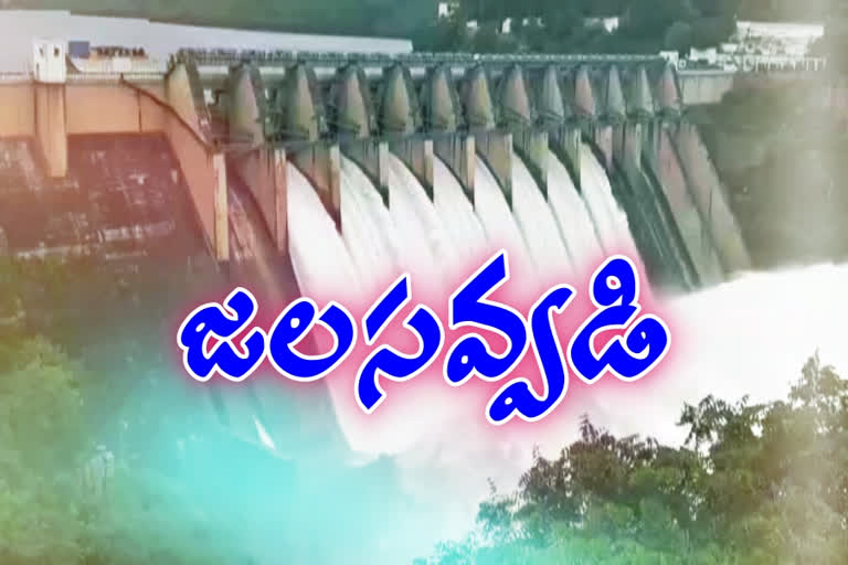 huge inflow to the srisailam dam