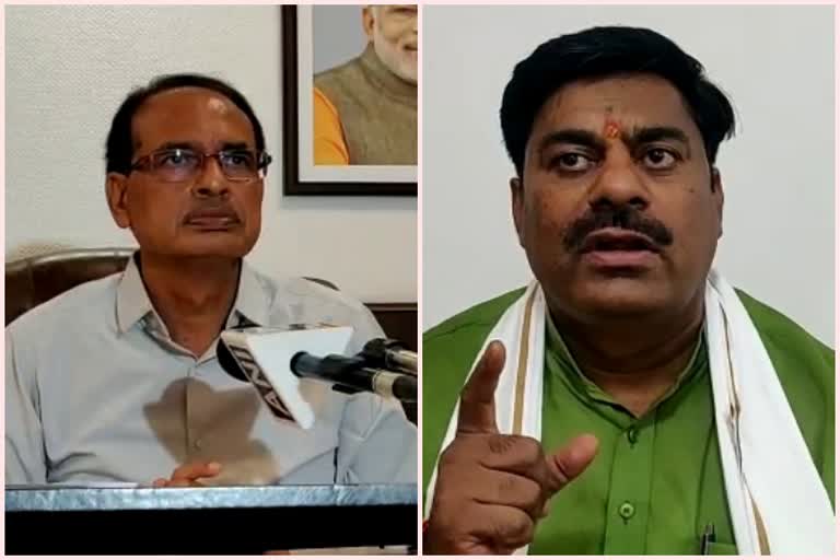 CM Shivraj-Rameshwar Sharma