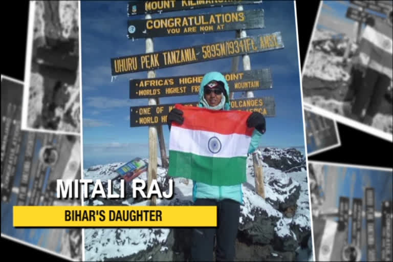 Mithali Prasad of Bihar  മിതാലി പ്രസാദ്  mountaineering  ബിഹാറിന്‍റെ പുത്രി  പർവ്വതാരോഹണം  daughter of bihar