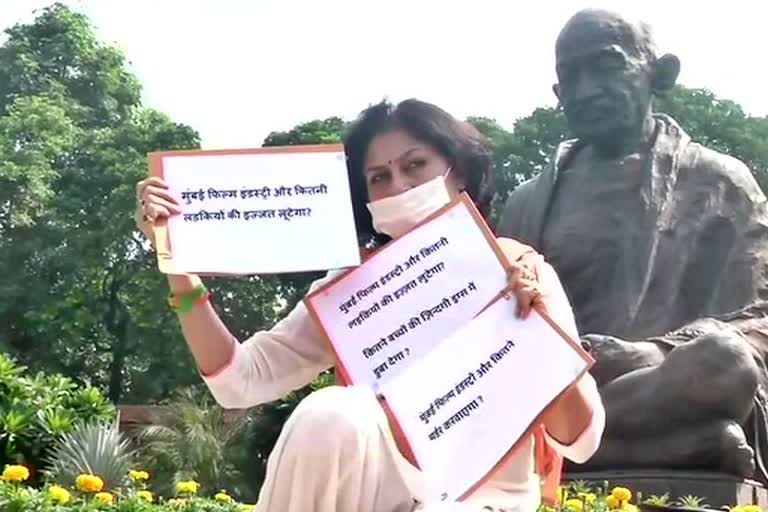 Rupa Gangulil protesting