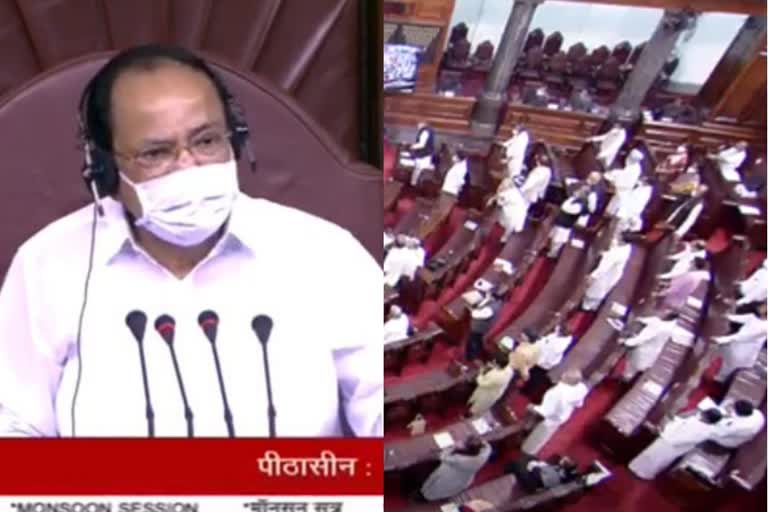 Eight-members-of-the-House-are-suspended-for-a-week-in-Rajya-Sabha