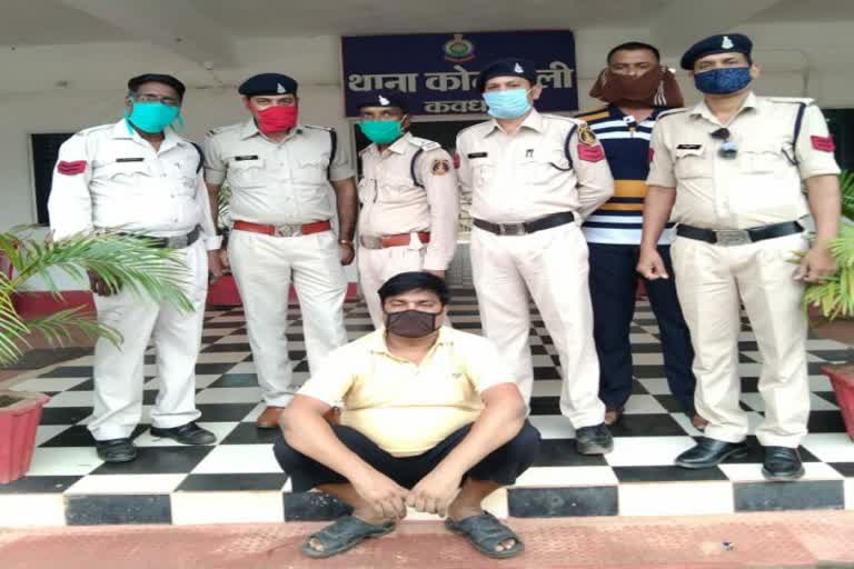 Accused of stealing 6 lakh from teacher account arrested in kawardha