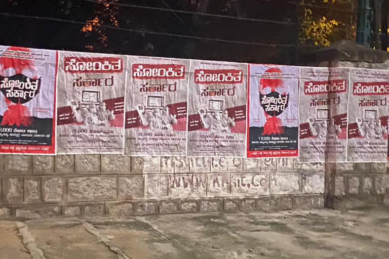 Posters pasted in Several areas  about Opposing the session