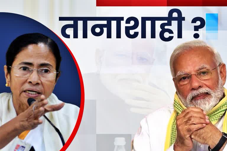 mamata-banerjee-on-eight-rajya-sabha-members-suspension