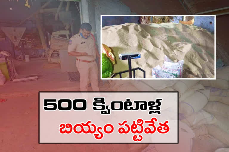 illegal transport of ration rice caught by police at kamalapur