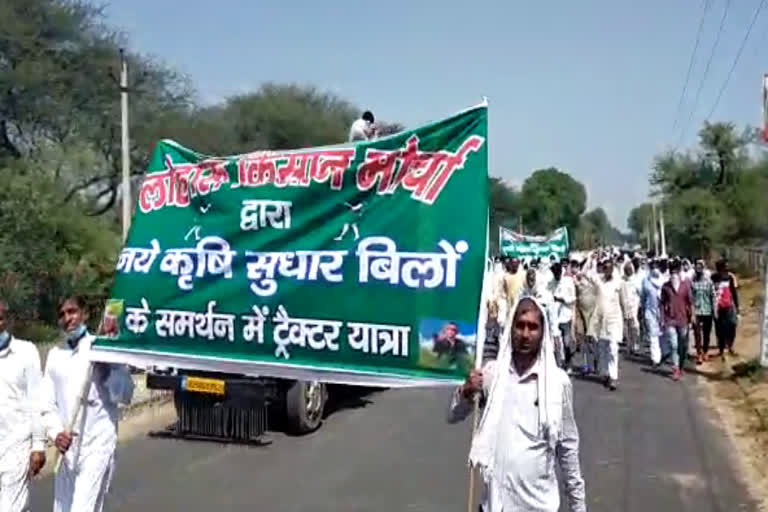 farmers support agriculture ordinence in loharu