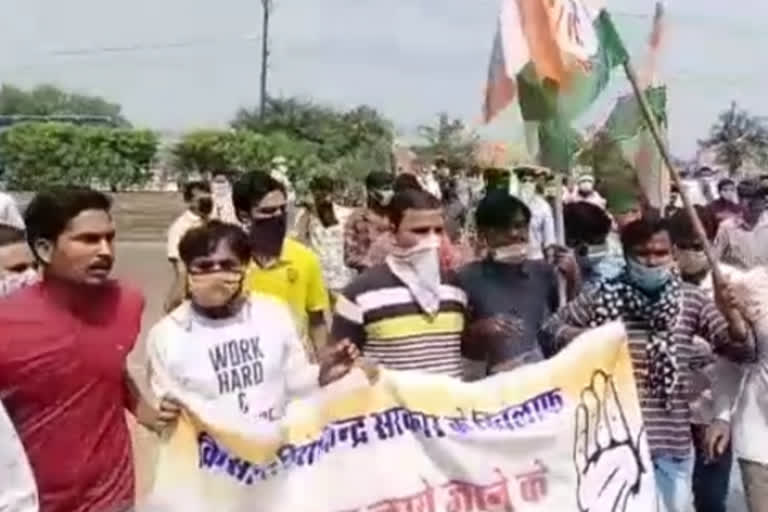 Congress protests, Farmer bill, कोटा न्यूज़