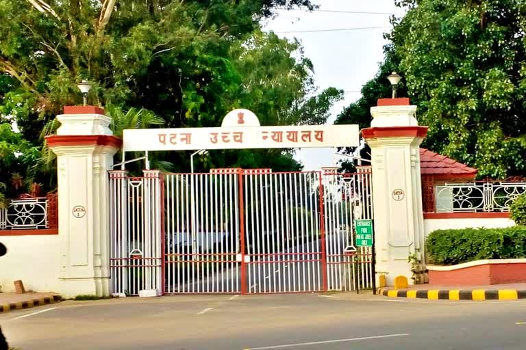 Patna High Court