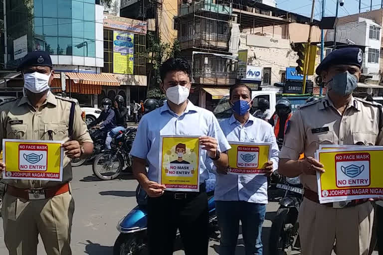 जोधपुर में शुरू हुआ नो मास्क नो एंट्री अभियान, No mask no entry campaign started