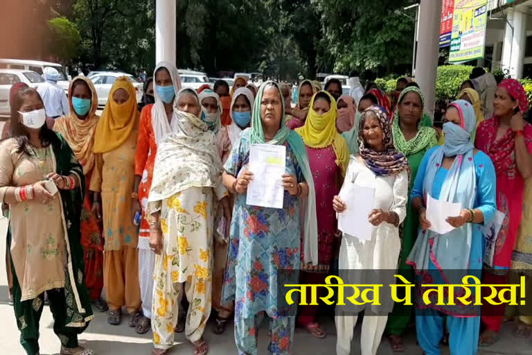 BPL card holder lady protest in yamunanagar for plot