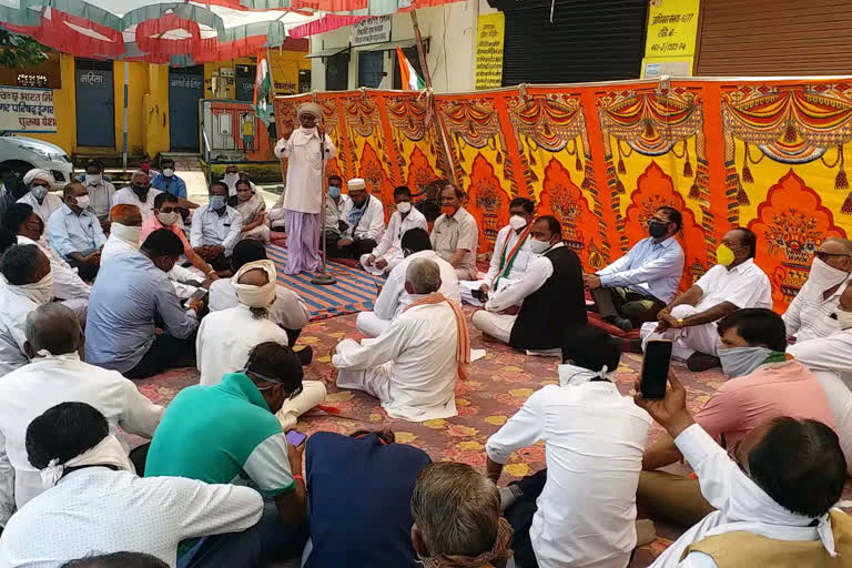 कांग्रेस का विरोध प्रदर्शन, Congress protest against Agriculture Bill, डूंगरपुर न्यूज