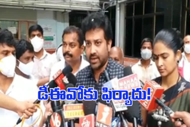 Cine Hero Shiva Balaji Complaints To Rangaareddy Deo On Mount Litera Zee School