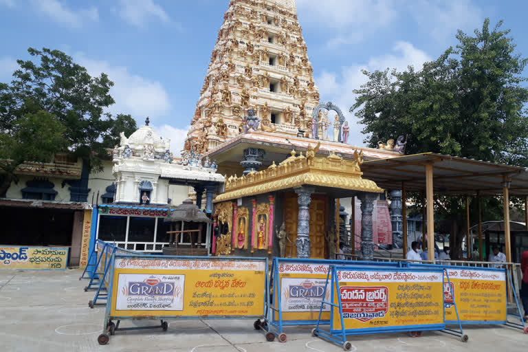 Penuganchiprolu Tirupatamma Temple