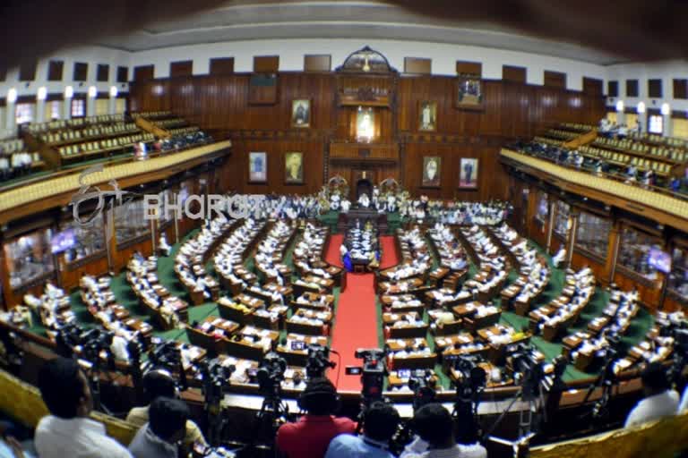 Karnataka Vidanaparisahat Session-2020 update