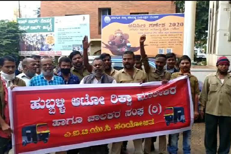 auto-driver-protest-in-hubli