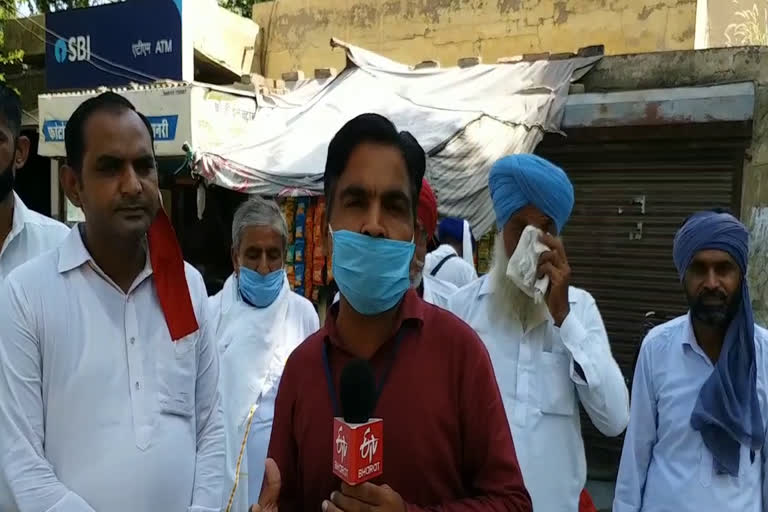 किसान मजदूर व्यापारी ने किया प्रदर्शन, Farmer laborer traders protested