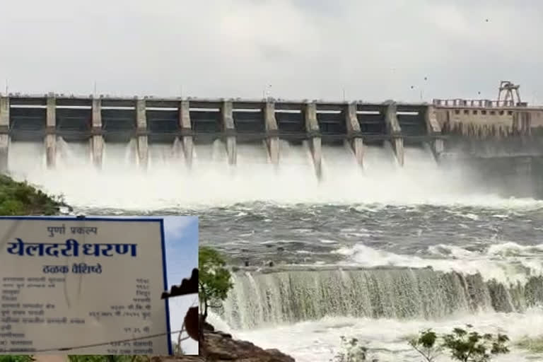 Yeldari dam