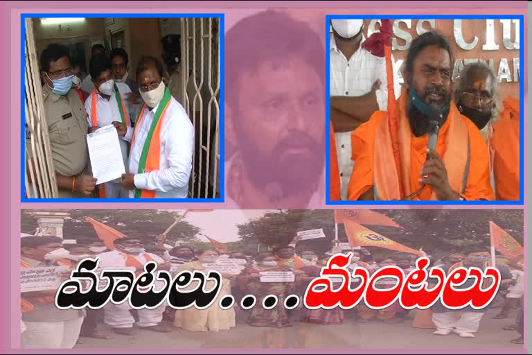 opposition-parties-fires-on-kodali-nani-hindu-temples-comments-amd-complaints-on-him-in-police-stations