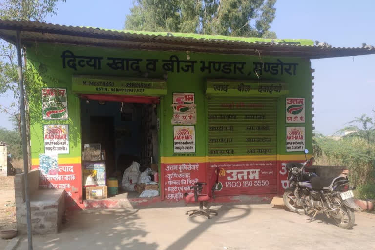 theft in fertilizer and seeds shop in kharkhoda