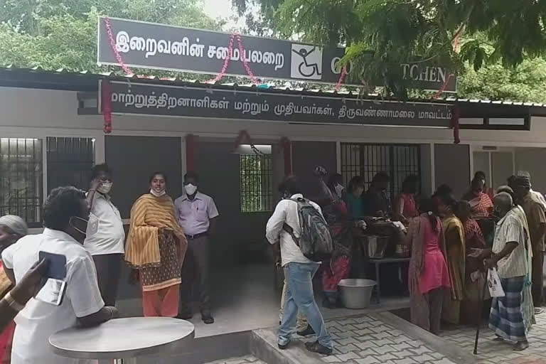 இலவச உணவு