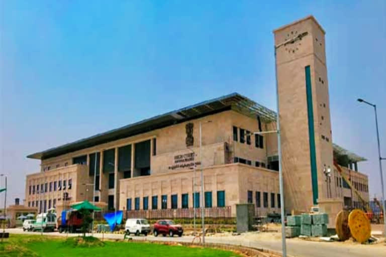 ap high court