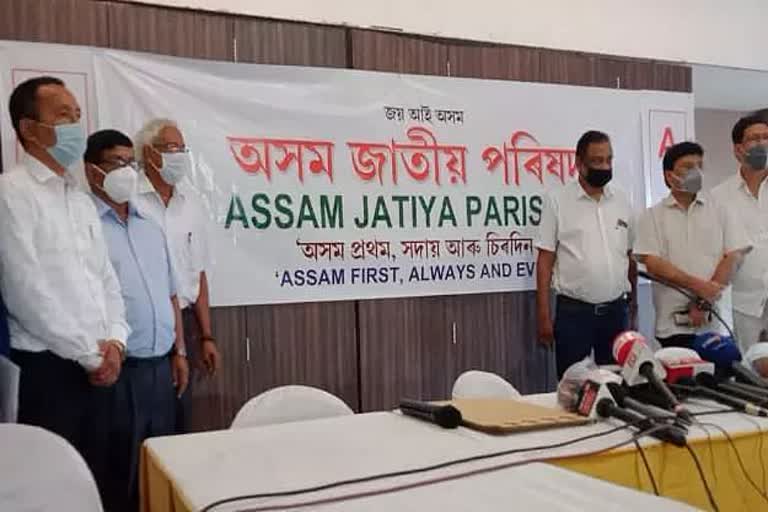 who will be the president of assam jatiya parishod