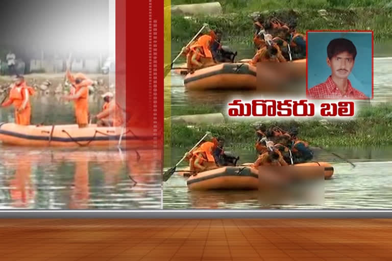 naveen dead body found in saroornagar lake