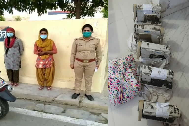 two women arrested from Noida for theft