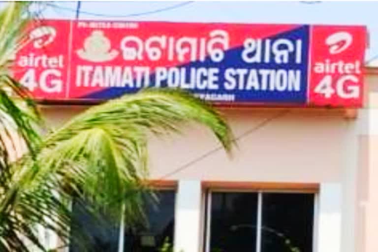 security guard arrested in rayagada